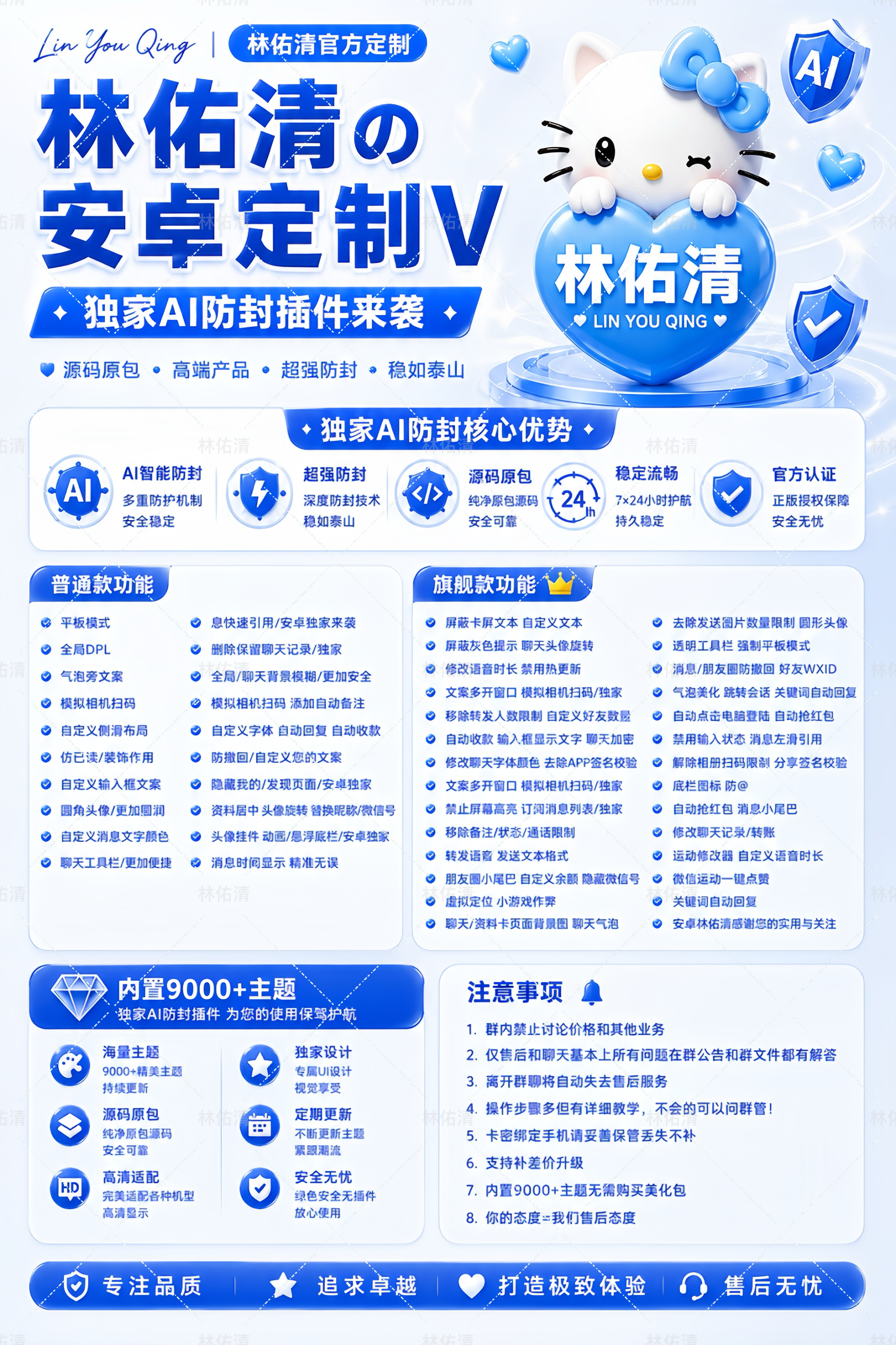 立即体验